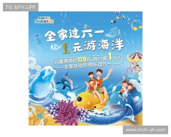 永顺大白鲸游乐园超值团购游戏币优惠活动享受无限畅玩乐趣